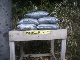 安中市 除雪