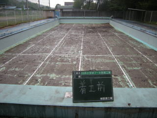 学校プール改修の施工写真