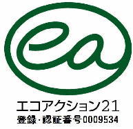 エコアクション21のマーク
