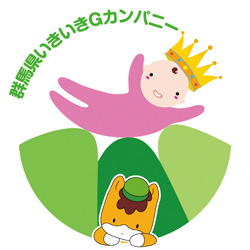 いきいきGカンパニー ゴールド認証のマーク