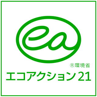 環境経営レポート更新