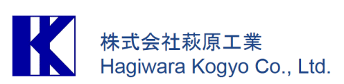 株式会社萩原工業